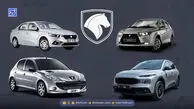 آغاز ثبت نام محصولات ایران‌خودرو