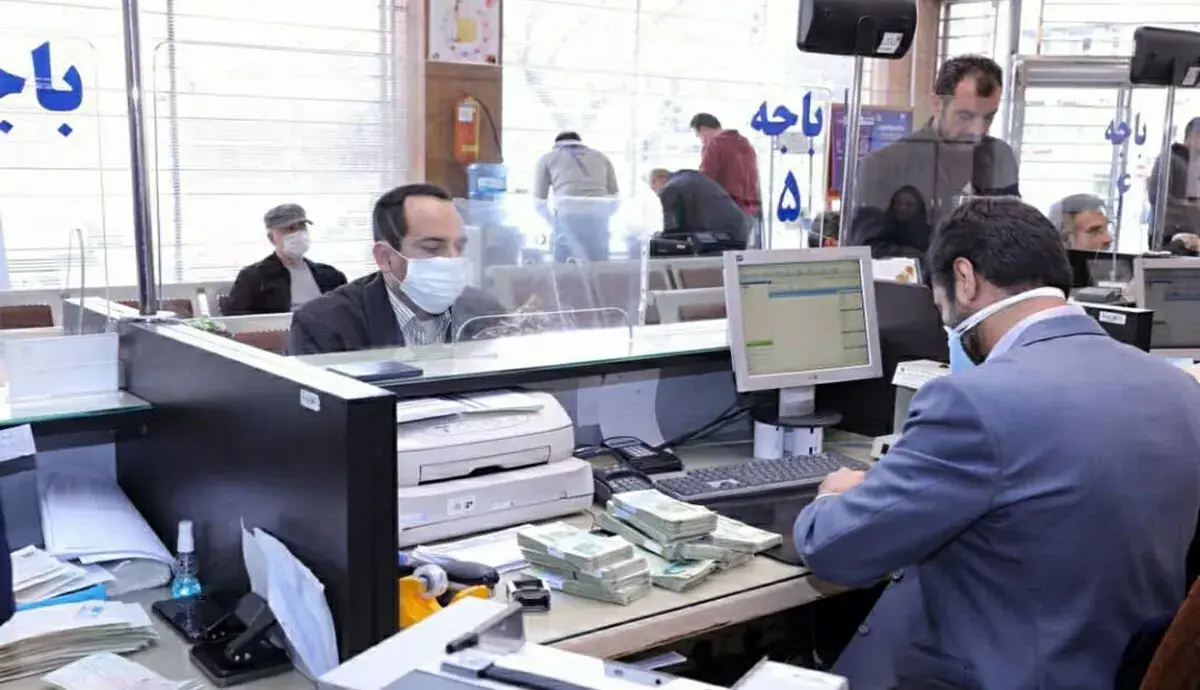 ساعات کاری بانک ها تا پایان سال 1404