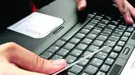 هرگونه تماس با عنوان هلال احمر و درخواست اطلاعات شخصی کلاهبرداری است