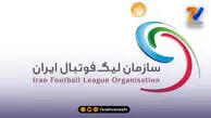دستور فوری به تیم های لیگ برتری؛ فعلا تمرین نکنید