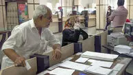 زمان واریز حقوق اسفند ماه بازنشستگان + جدول واریزی