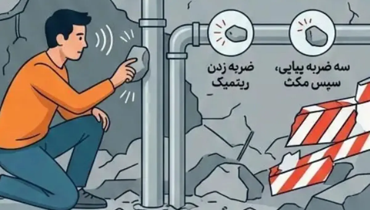 در زمان بمباران و تخریب ساختمان چه کنیم؟