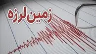 فوری/ زلزله نسبتا شدید هرمزگان را لرزاند