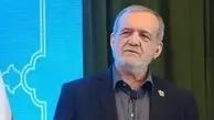 قدردانی پزشکیان از مقامات اسپانیایی