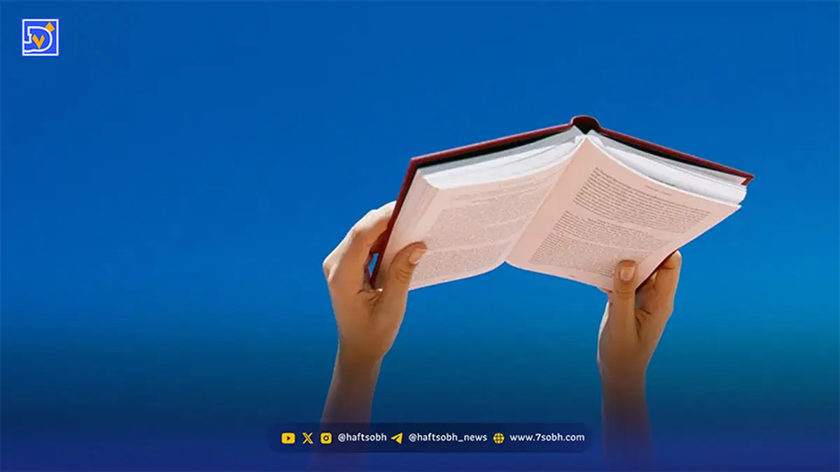 معرفی 10 کتاب برای افزایش آرامش