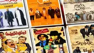 بهترین فیلم‌های کمدی ایرانی