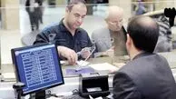 اقساط بانکی به تعویق افتاد؟