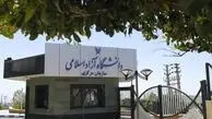 اعلام برنامه زمان‌بندی حذف و اضافه نیمسال دوم دانشگاه آزاد اسلامی