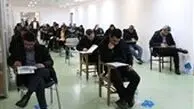 لغو تمامی امتحانات اسفندماه دانشگاه‌های علوم پزشکی کشور