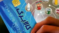 ماهی، میگو و گوشت بوقلمون به کالاهای مشمول کالابرگ اضافه شدند