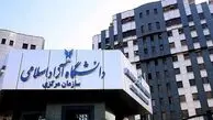 دانشگاه آزاد اسلامی امکان دفاع مجازی پایان‌نامه را فراهم کرد