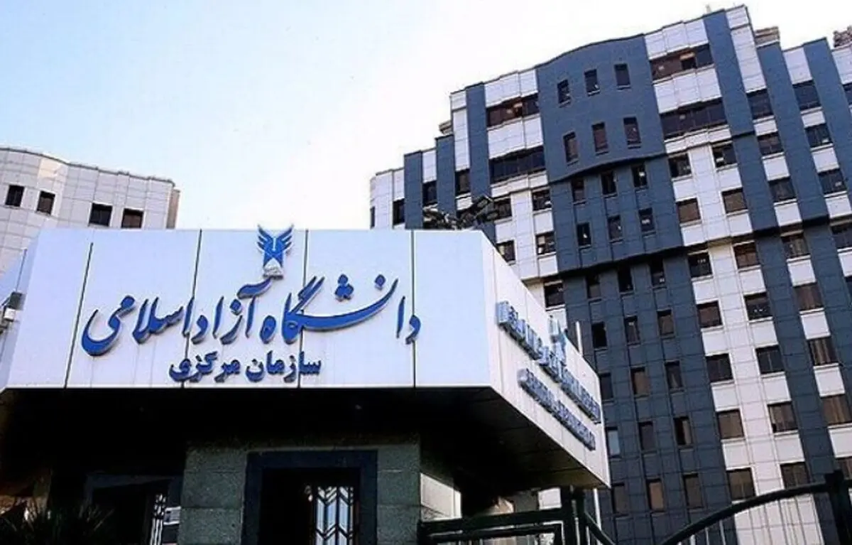دانشگاه آزاد اسلامی امکان دفاع مجازی پایان‌نامه را فراهم کرد