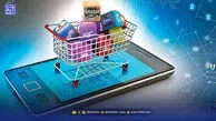 ترافیک در سامانه‌های خرید