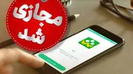 زمان آغاز آموزش مجازی مدارس