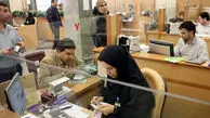 ساعت کاری بانک ها از فردا یکشنبه 17 اسفند