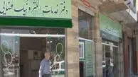 شروع فعالیت دفاتر خدمات الکترونیک قضایی از فردا یکشنبه 17 اسفند