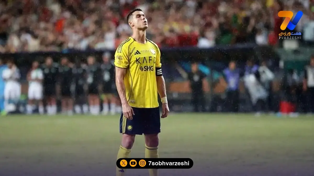 خبر بد برای النصر؛ مصدومیت رونالدو جدی‌تر از حد انتظار