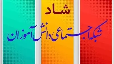 دانش‌آموزان جامانده هرچه سریع‌تر در مدارس ثبت‌نام کنند 