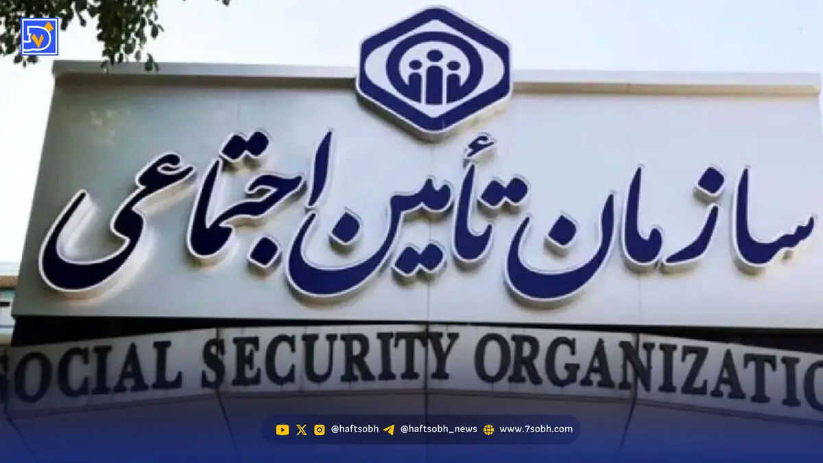 قطع و وصل سامانه‌های بیمه
