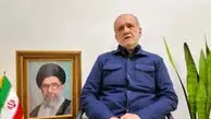 پزشکیان: دشمن از گفته‌هایم برداشت خامی داشت/ اجازه تصاحب یک وجب از خاک کشور را نمی‌دهیم