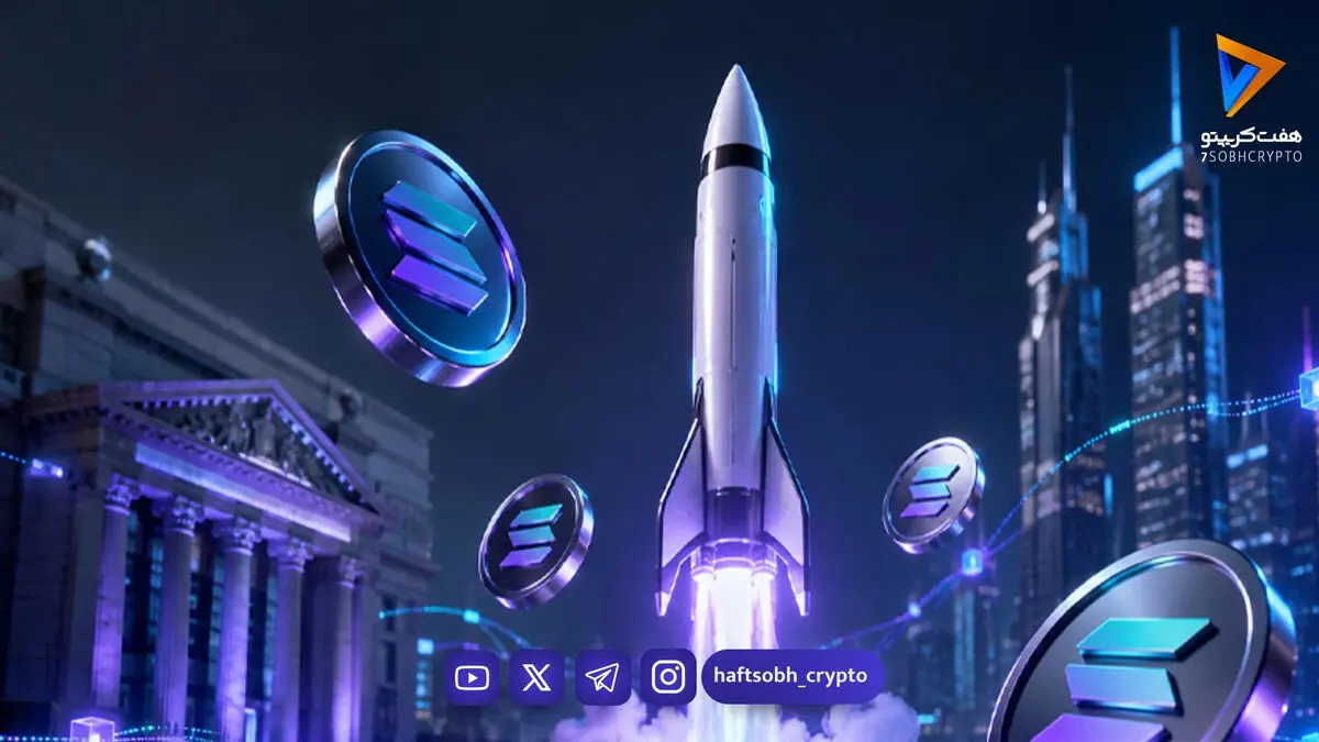 از وال‌استریت تا سولانا؛ ۳ توکن اسپیس‌ایکس که در بازار کریپتو ترند شدند