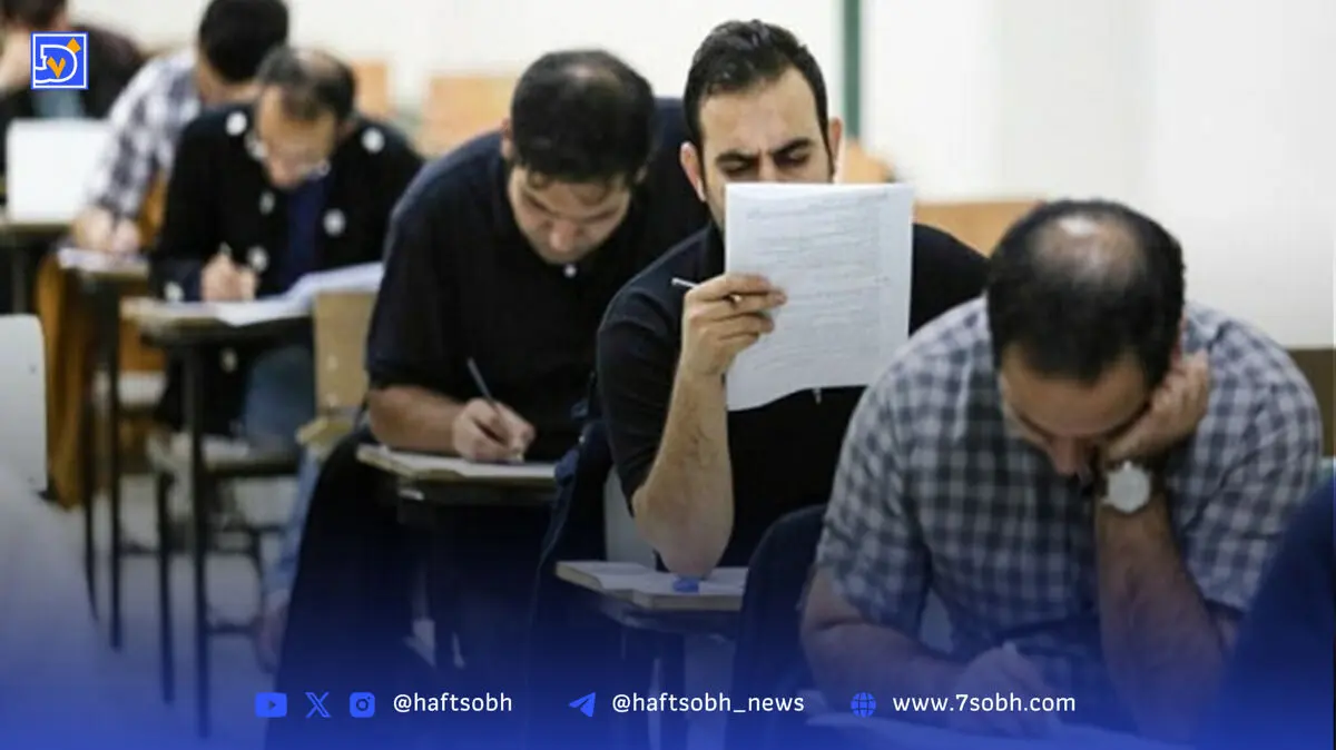ثبت‌نام آزمون سراسری ۱۴۰۵ به تعویق افتاد