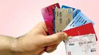 تکلیف کارت‌های بانکی تاریخ گذشته مشخص شد