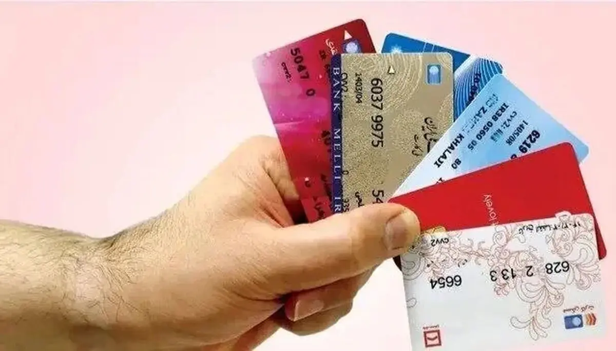 تکلیف کارت‌های بانکی تاریخ گذشته مشخص شد