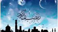 اعمال شب نوزدهم ماه رمضان