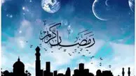 اعمال شب نوزدهم ماه رمضان