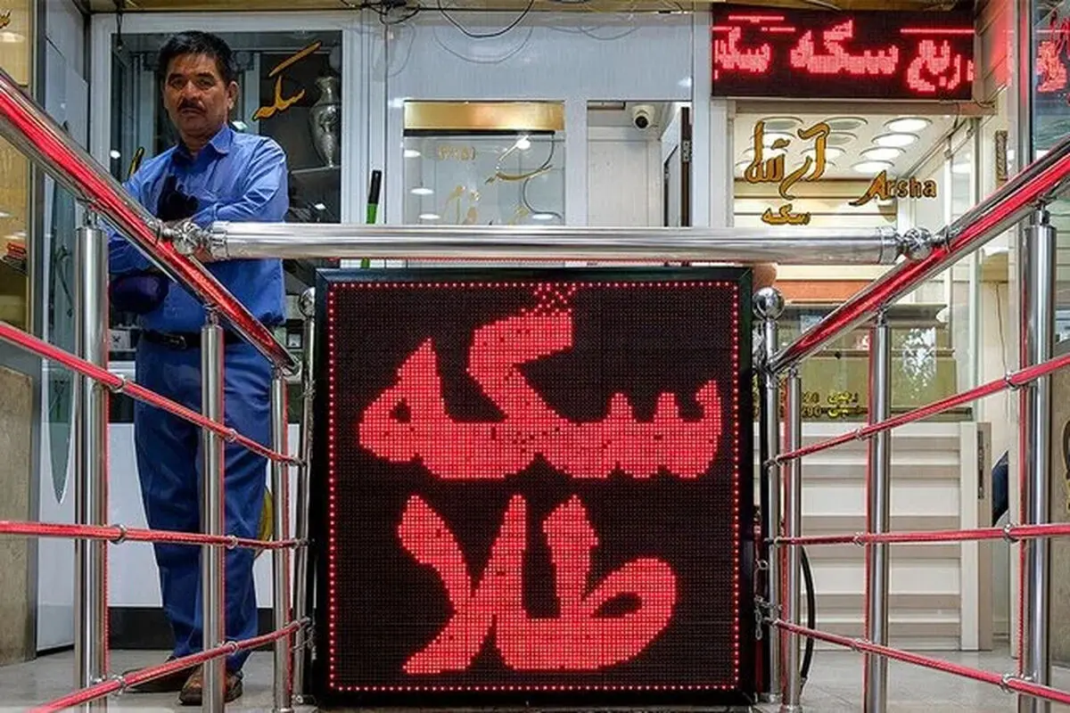 آخرین قیمت لحظه ای سال 1404 از بازار طلا و سکه + جدول قیمت جنگی طلا