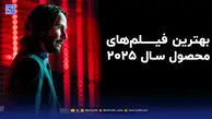 بهترین فیلم های سینمایی جهان ۲۰۲۵