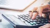 خبر مهم برای حقوق‌بگیران/ مالیات حقوق در ۱۴۰۵ تغییر کرد