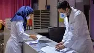 ویزیت پزشک در سال ۱۴۰۵ چقدر شد؟