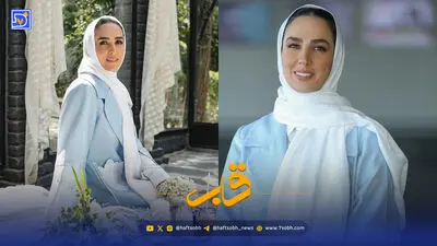 نگاه روز | سوگل طهماسبی در «رویای نیمه شب»؛ جان دادن به یک نقش کلیشه‌ای