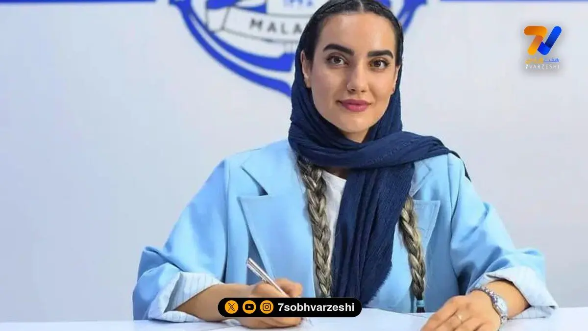 بیوگرافی مینا نافعی دختر دروازه‌بان