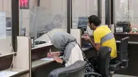 ساعت کاری بانک ها از فردا  چهارشنبه ۵ فروردین تا اطلاع ثانوی