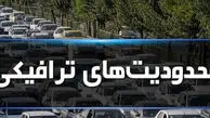 محدودیت‌های ترافیکی در جاده‌های شمال
