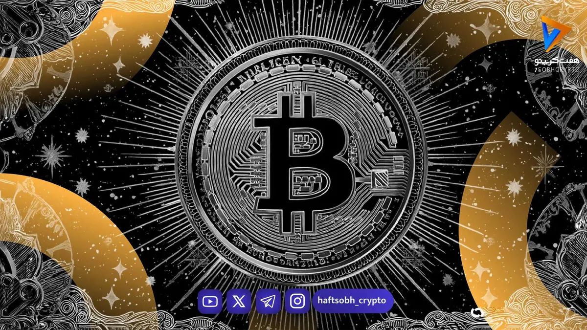 بیت‌کوین دوباره خیز برداشت؛ عبور قیمت از مرز ۶۷ هزار دلار