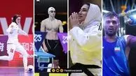 قاب ورزشی | سامیار، مریم، دانیال و مارال ترکمان