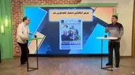 واکنش محمد برزگر به حضور ایران در دیدار چهارجانبه امارات