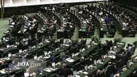 برنامه اولین جلسات کمیسیون اجتماعی مجلس در سال ۱۴۰۵