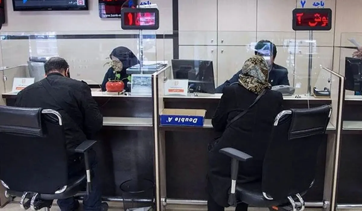 ساعت کاری و نحوه فعالیت بانک‌ها