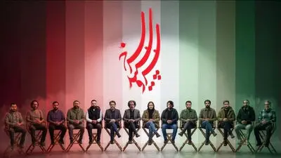 آغاز یک سریال جدید با روایت‌هایی اپیزودیک از جنگ