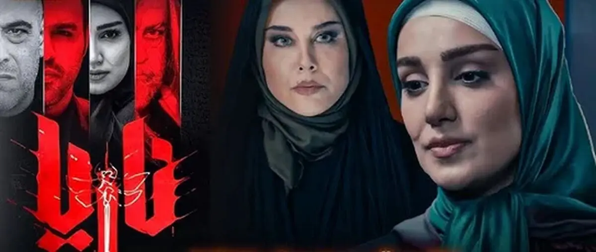بیوگرافی بازیگران سریال ناریا + داستان و نقش