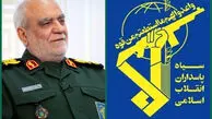 بیوگرافی سردار مجید خادمی رئیس سازمان اطلاعات سپاه