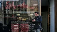 آخرین قیمت طلا و دلار امروز دوشنبه 17 فروردین۱۴۰۴