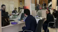نحوه فعالیت شعب بانک‌ها و وضعیت عملیات چک اعلام شد