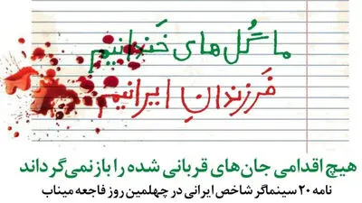 قصه، حلقه مفقوده سینمای کمدی