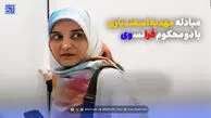 مبادله مهدیه اسفندیاری با ۲ تبعه محکوم فرانسوی